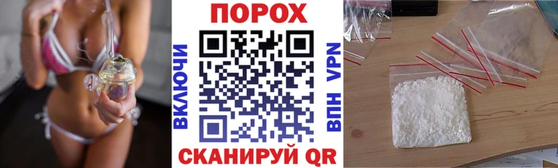 АМФЕТАМИН 98%  Купить где  Пойковский 