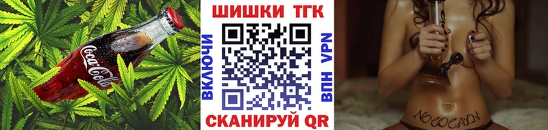 Купить  Пойковский  Еда ТГК конопля 