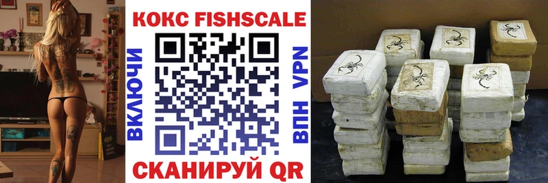 Купить закладки Пойковский COCAIN Перу