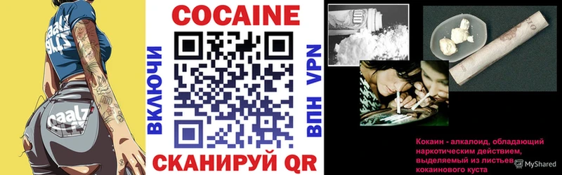 КОКАИН VHQ Пойковский