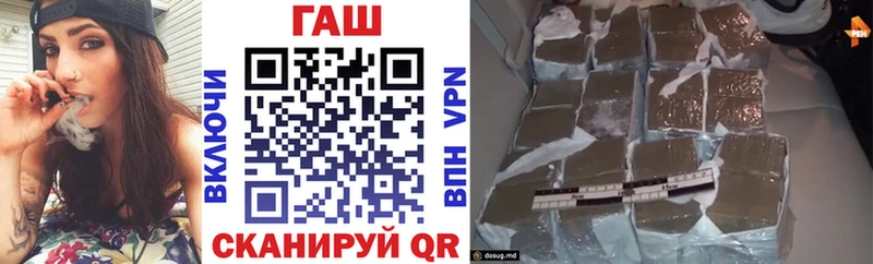 Гашиш Изолятор Пойковский