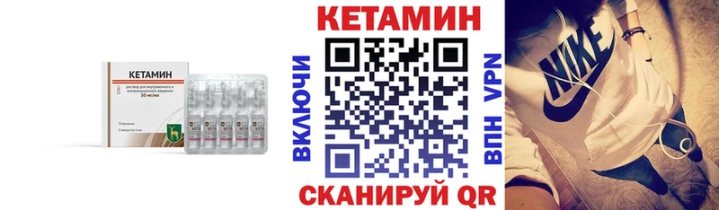 КЕТАМИН ketamine  Купить где  Пойковский 