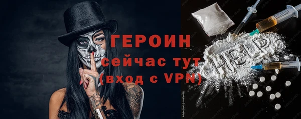 меф Дмитровск