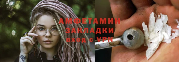 меф Дмитровск