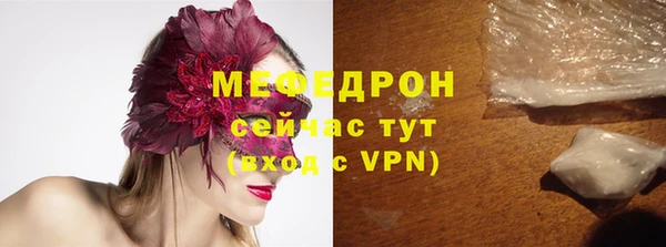 меф Дмитровск