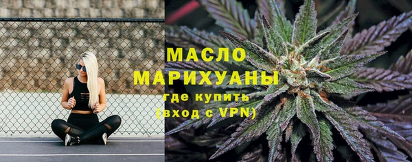 меф Дмитровск
