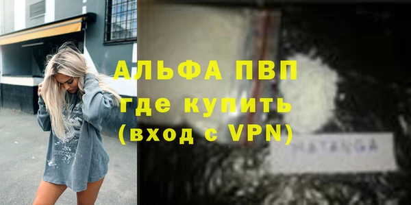 меф Дмитровск