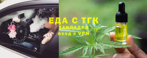 меф Дмитровск