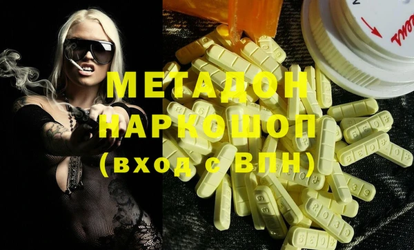кокаин перу Дмитриев
