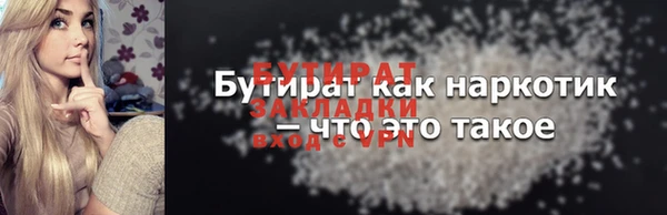 меф Дмитровск