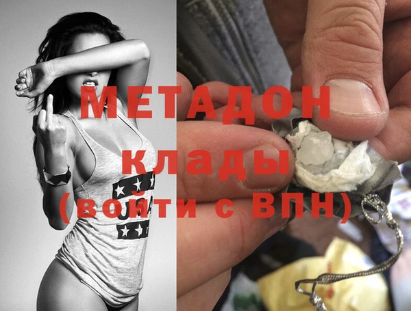кокаин перу Дмитриев
