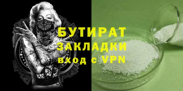 меф Дмитровск