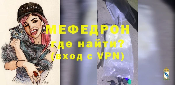 меф Дмитровск