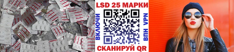 Лсд 25 экстази кислота  Купить закладки  Пойковский 