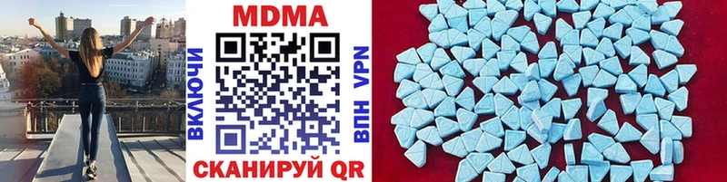 МДМА молли  Купить закладки  Пойковский 