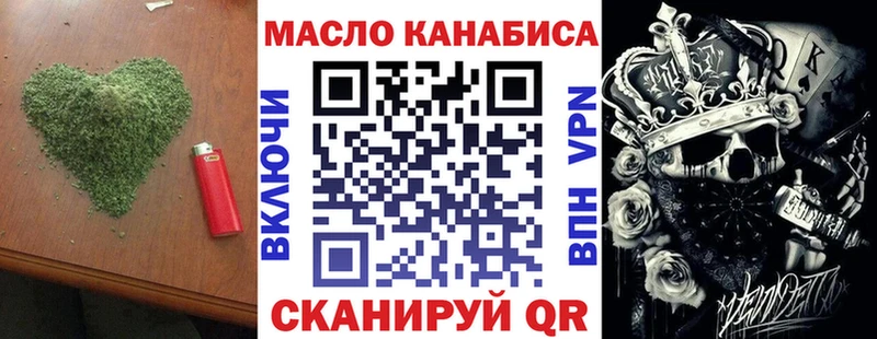 Дистиллят ТГК концентрат  Купить  Пойковский 