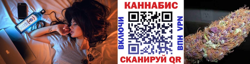 Бошки Шишки сатива Купить закладки Пойковский
